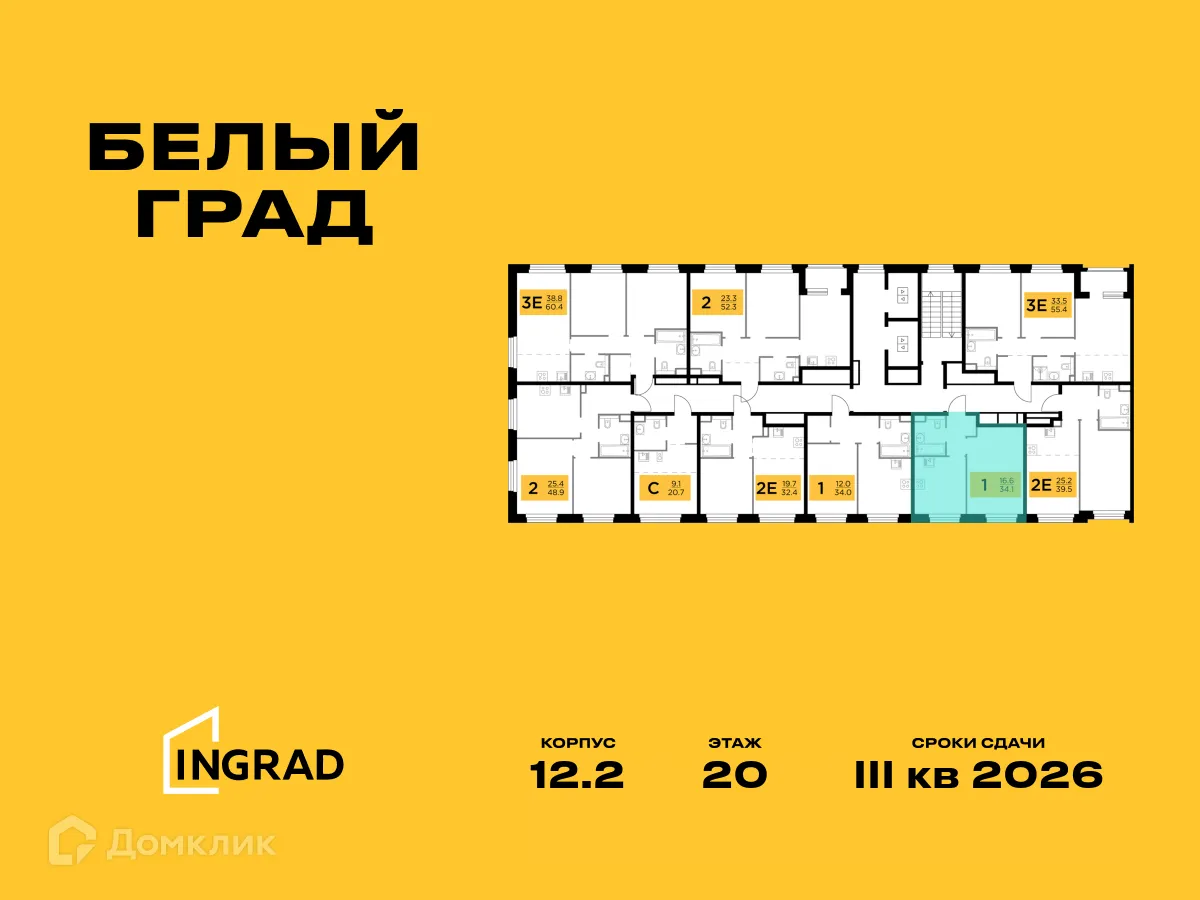 Фото квартиры в ЖК Белый Grad (Белый Град)