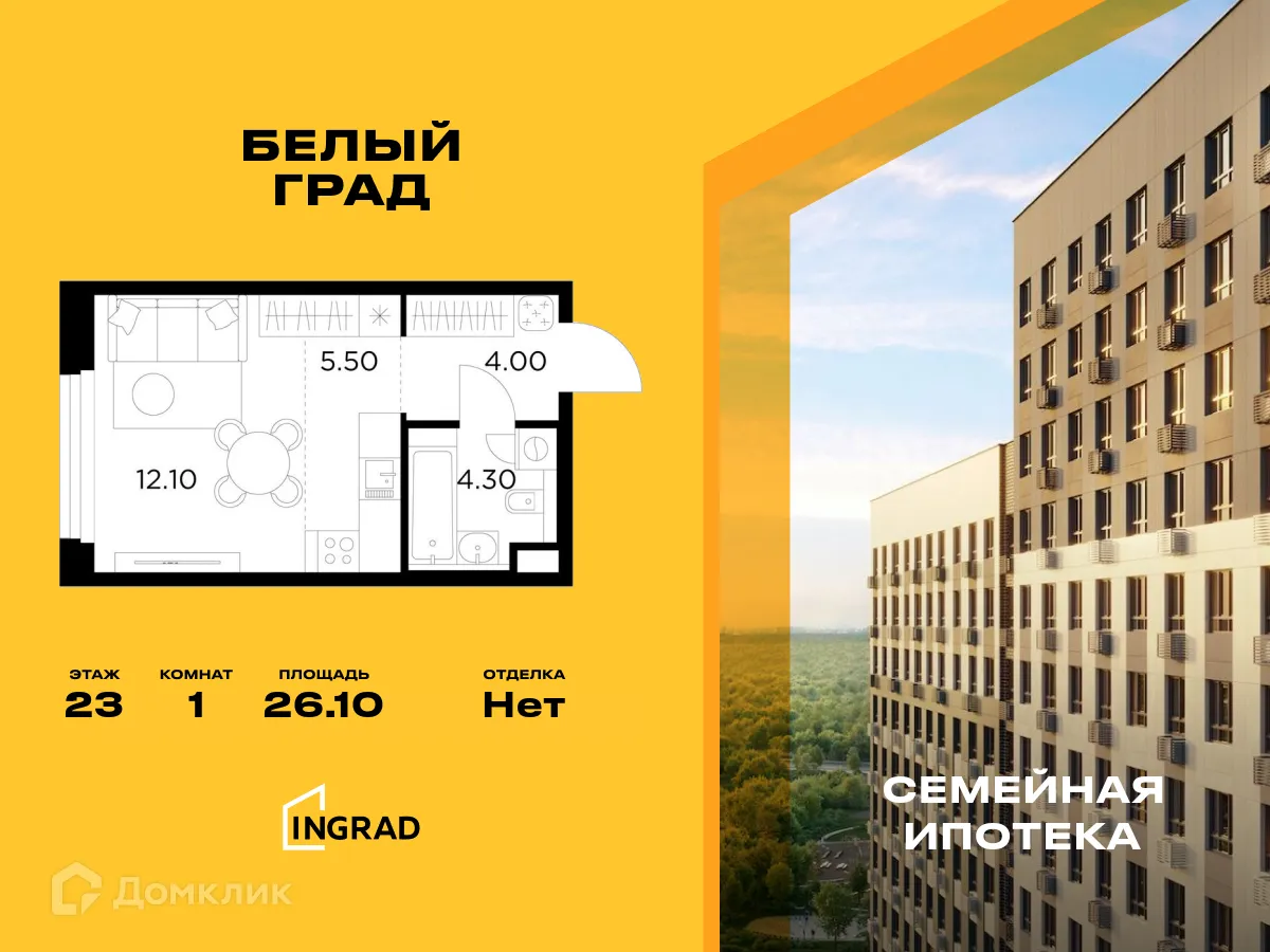 Фото квартиры в ЖК Белый Grad (Белый Град)