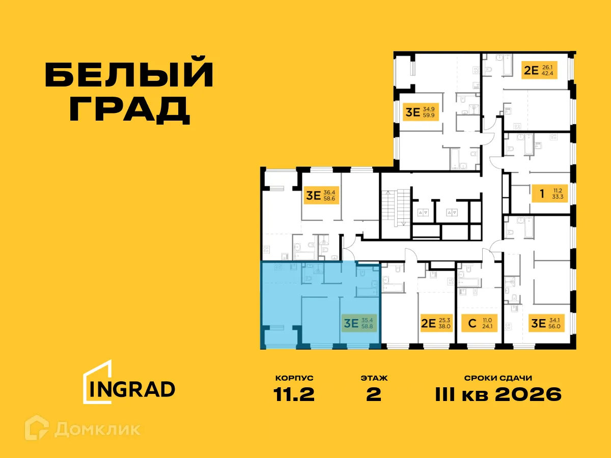Фото квартиры в ЖК Белый Grad (Белый Град)