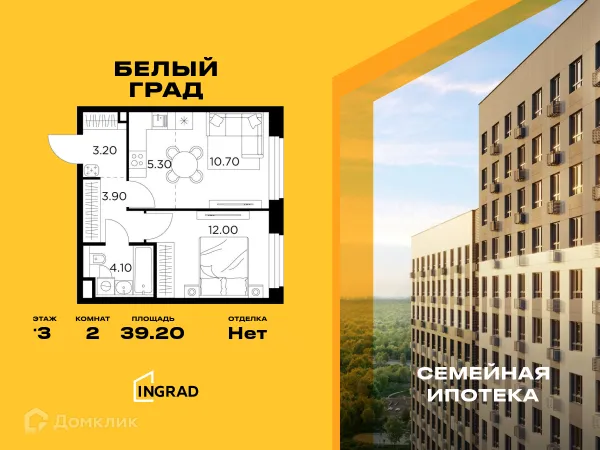 Планировка 2 комн. в ЖК Белый Grad (Белый Град)