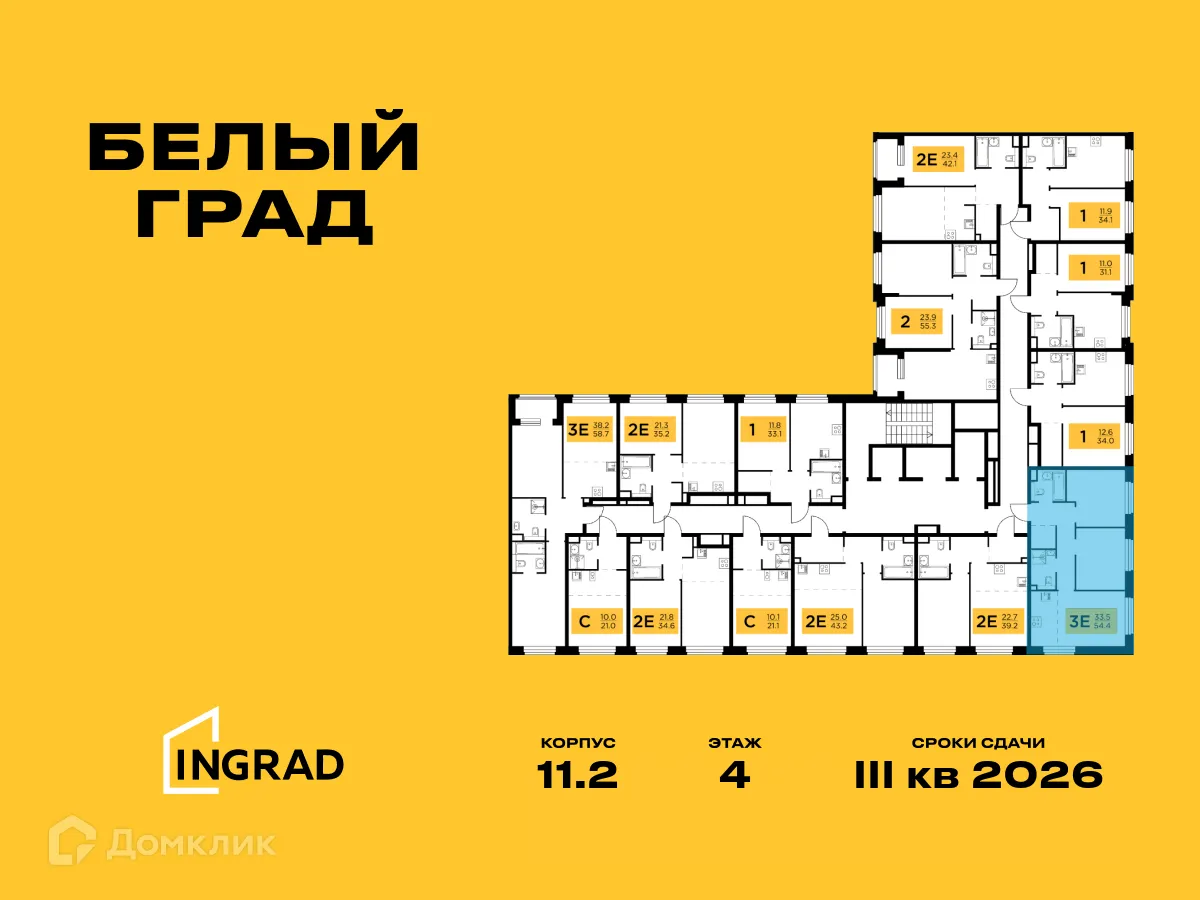 Фото квартиры в ЖК Белый Grad (Белый Град)