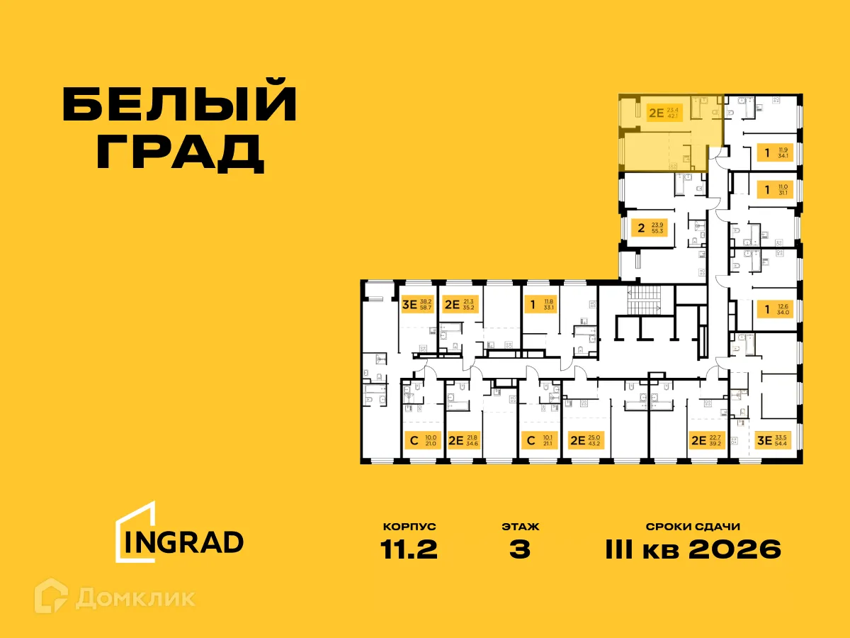 Фото квартиры в ЖК Белый Grad (Белый Град)