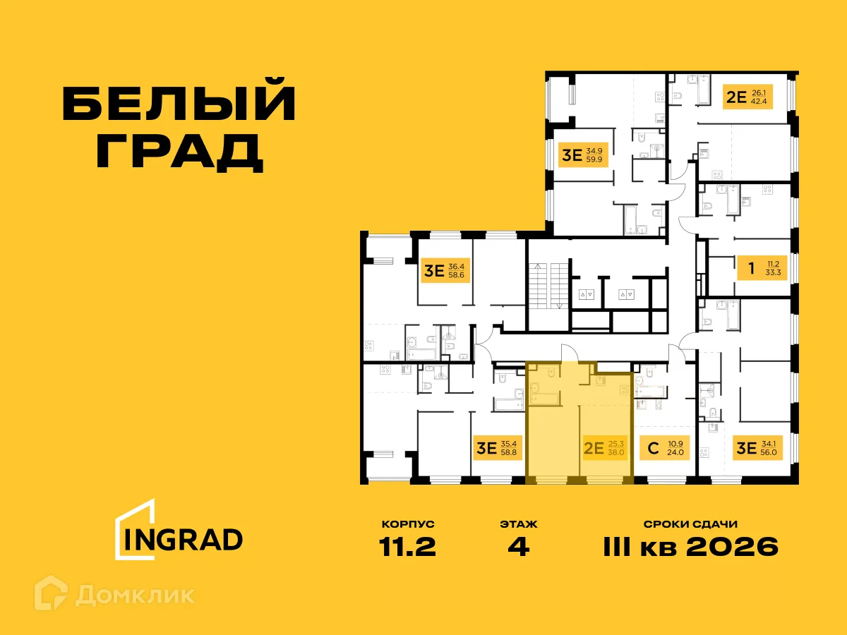 Фото квартиры в ЖК Белый Grad (Белый Град)