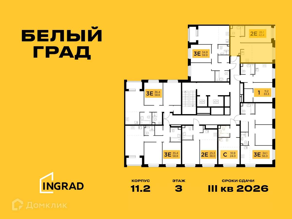 Фото квартиры в ЖК Белый Grad (Белый Град)