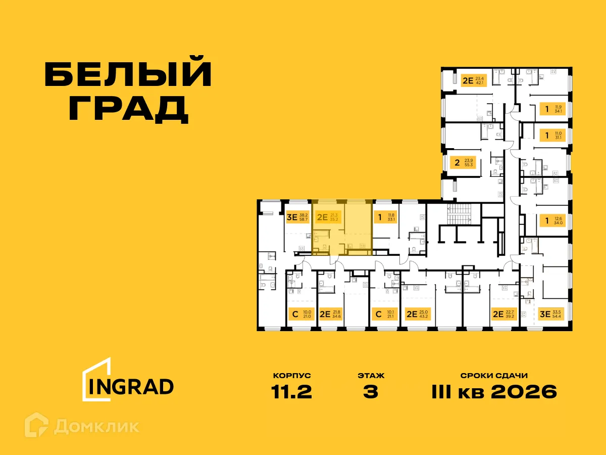 Фото квартиры в ЖК Белый Grad (Белый Град)