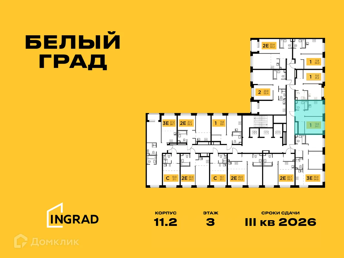 Фото квартиры в ЖК Белый Grad (Белый Град)