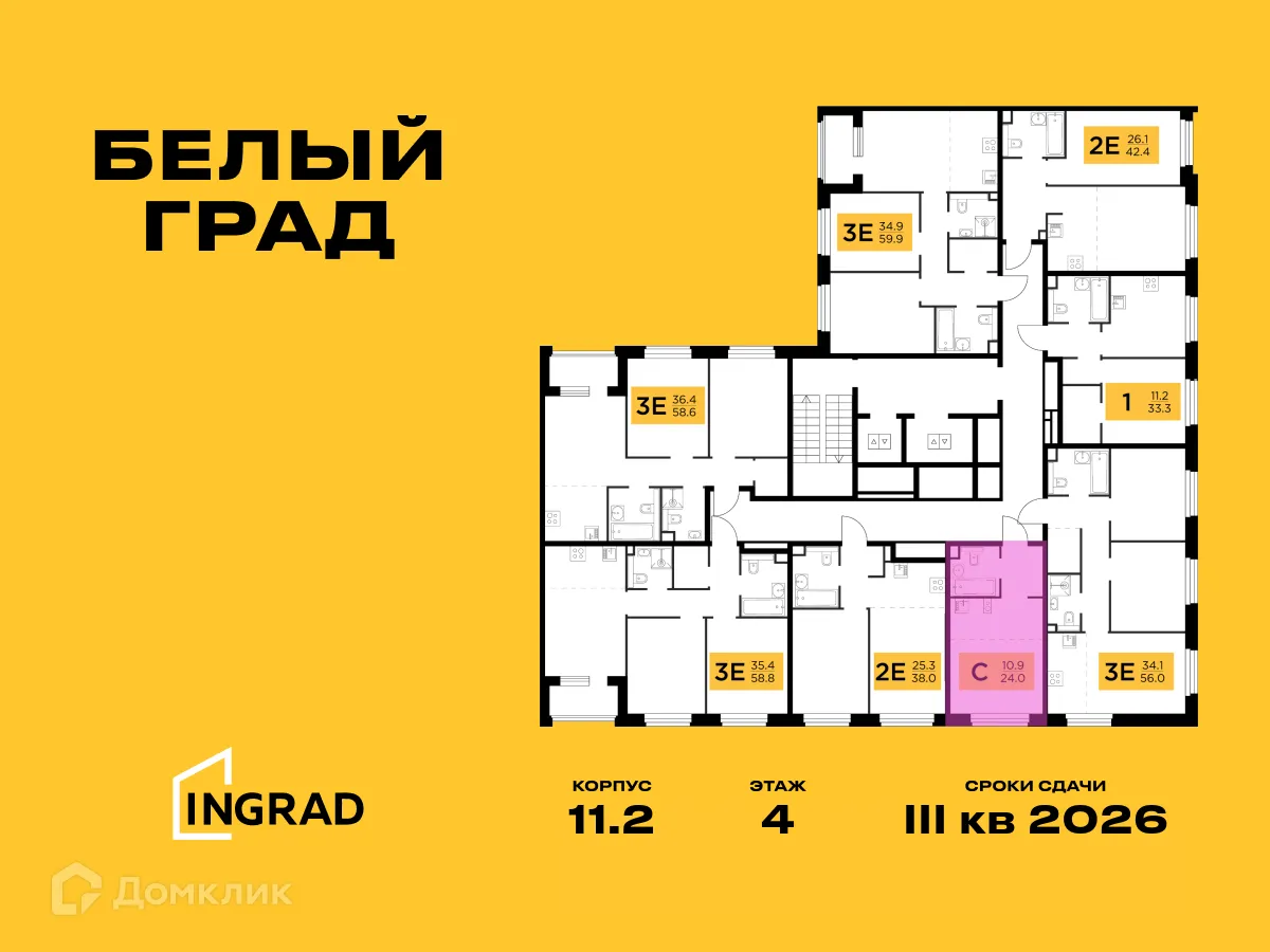 Фото квартиры в ЖК Белый Grad (Белый Град)