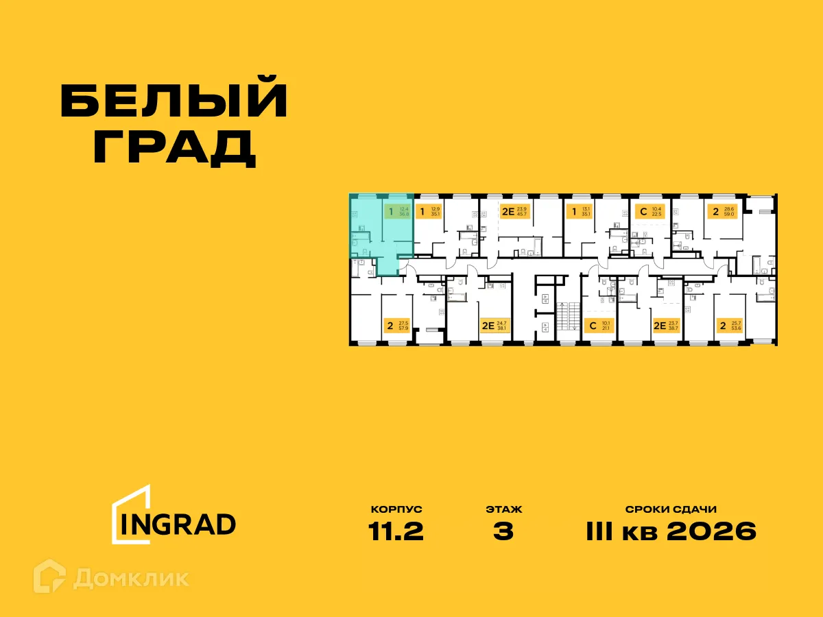 Фото квартиры в ЖК Белый Grad (Белый Град)