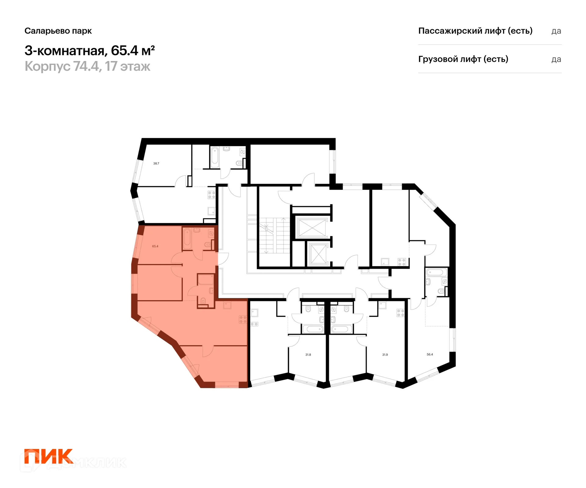 Фото квартиры в ЖК Саларьево парк