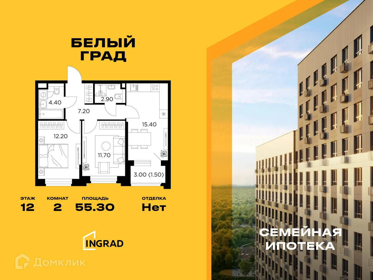 Фото квартиры в ЖК Белый Grad (Белый Град)