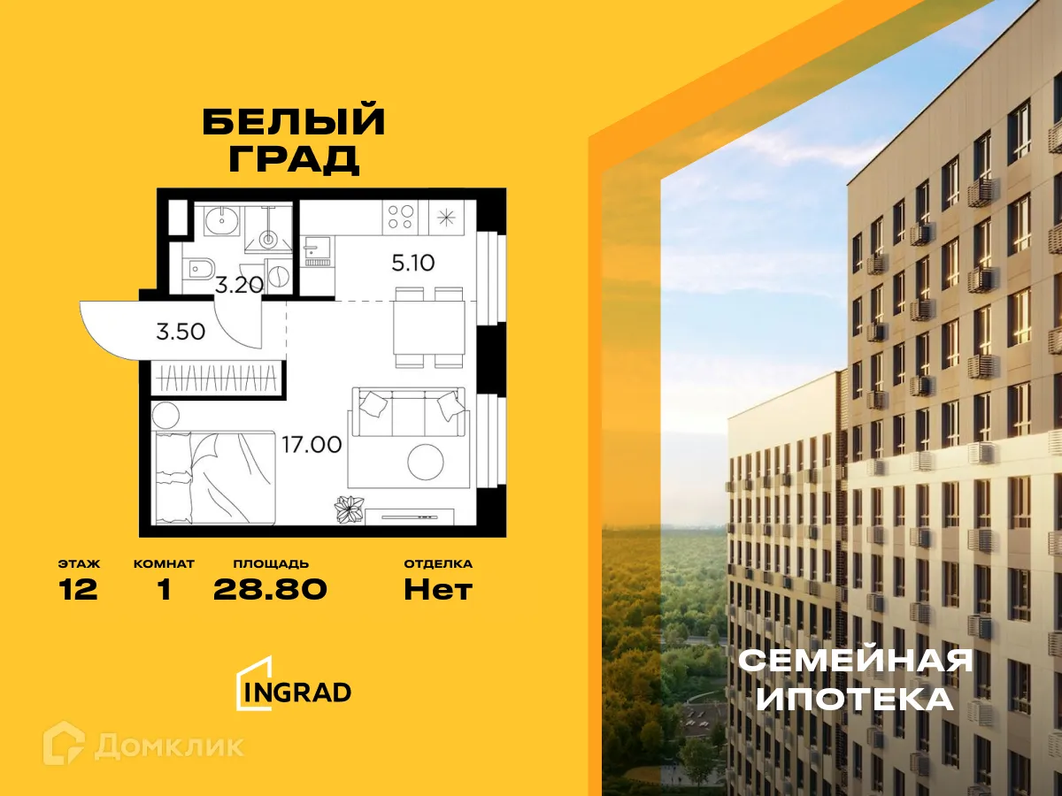 Фото квартиры в ЖК Белый Grad (Белый Град)