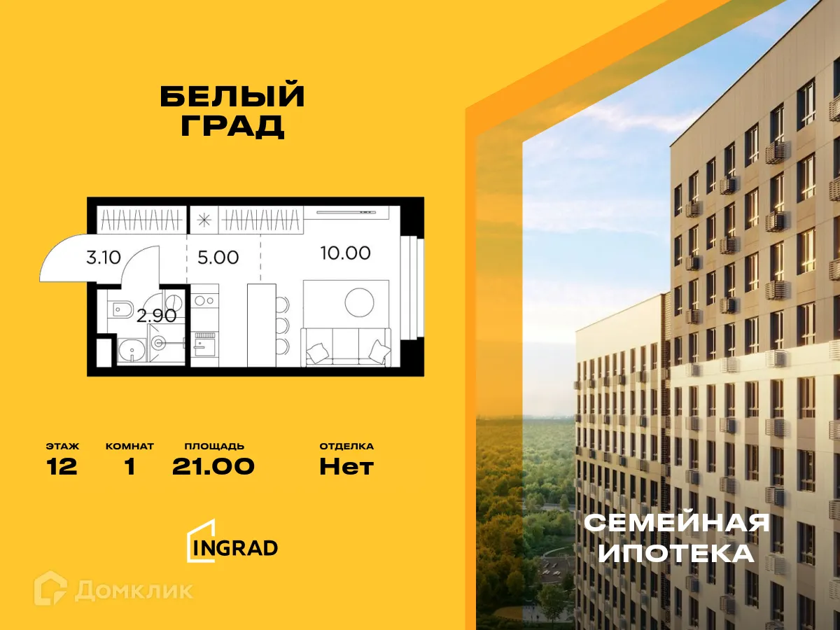 Фото квартиры в ЖК Белый Grad (Белый Град)