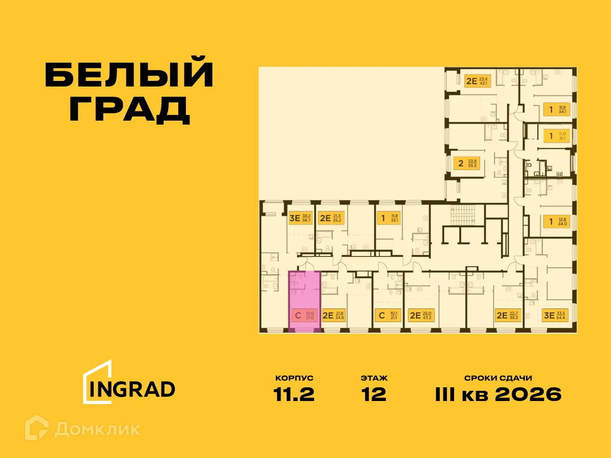 Фото квартиры в ЖК Белый Grad (Белый Град)