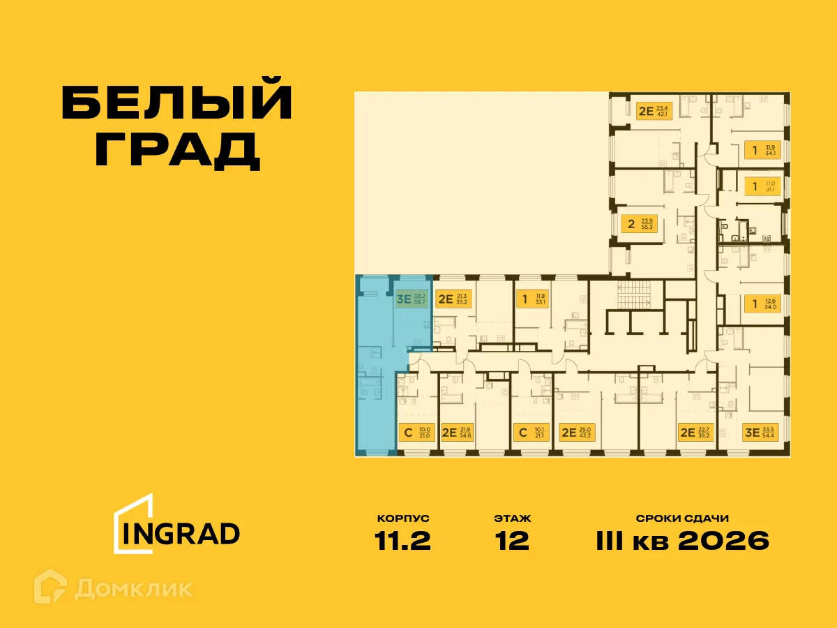 Фото квартиры в ЖК Белый Grad (Белый Град)
