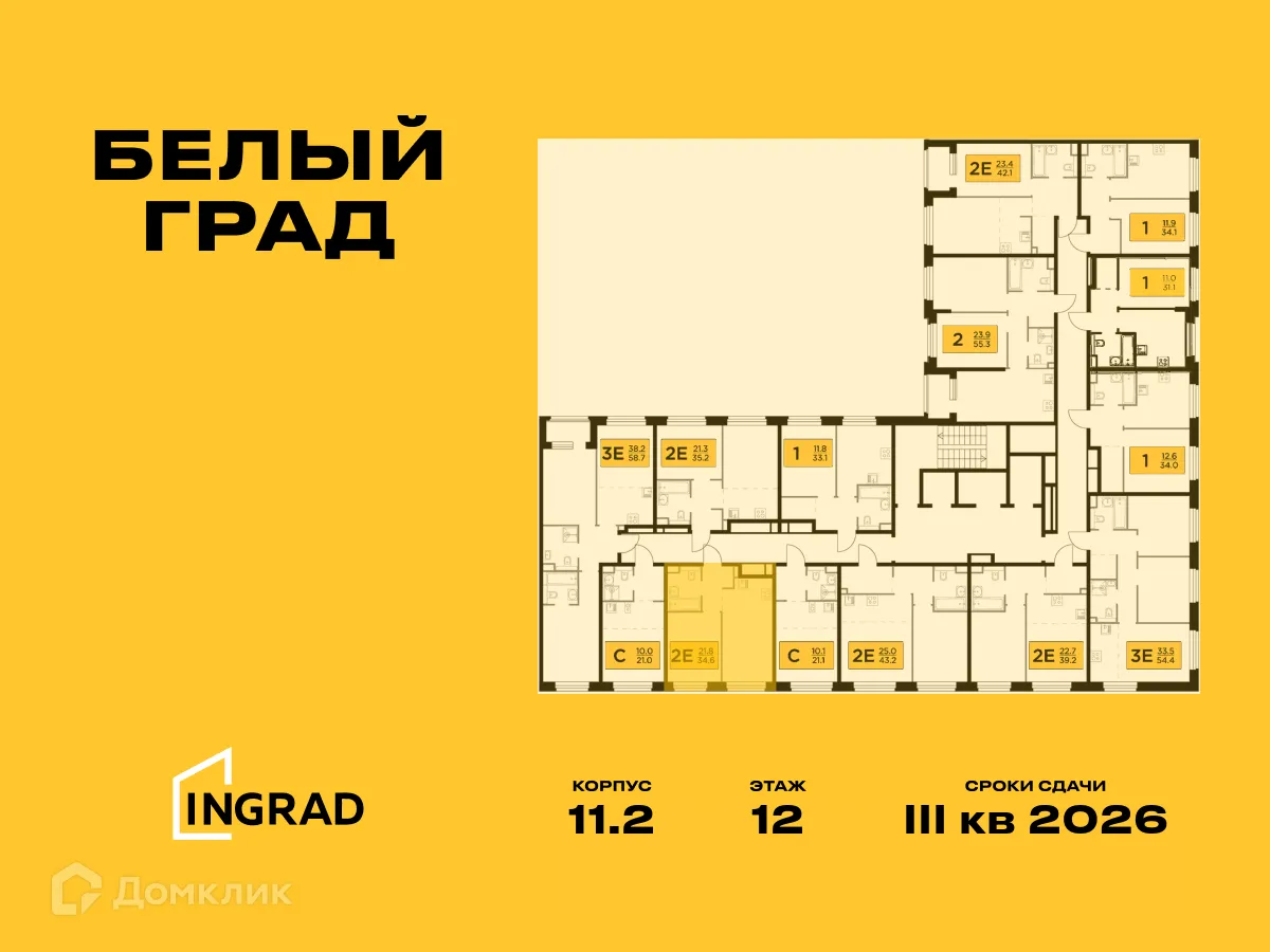 Фото квартиры в ЖК Белый Grad (Белый Град)