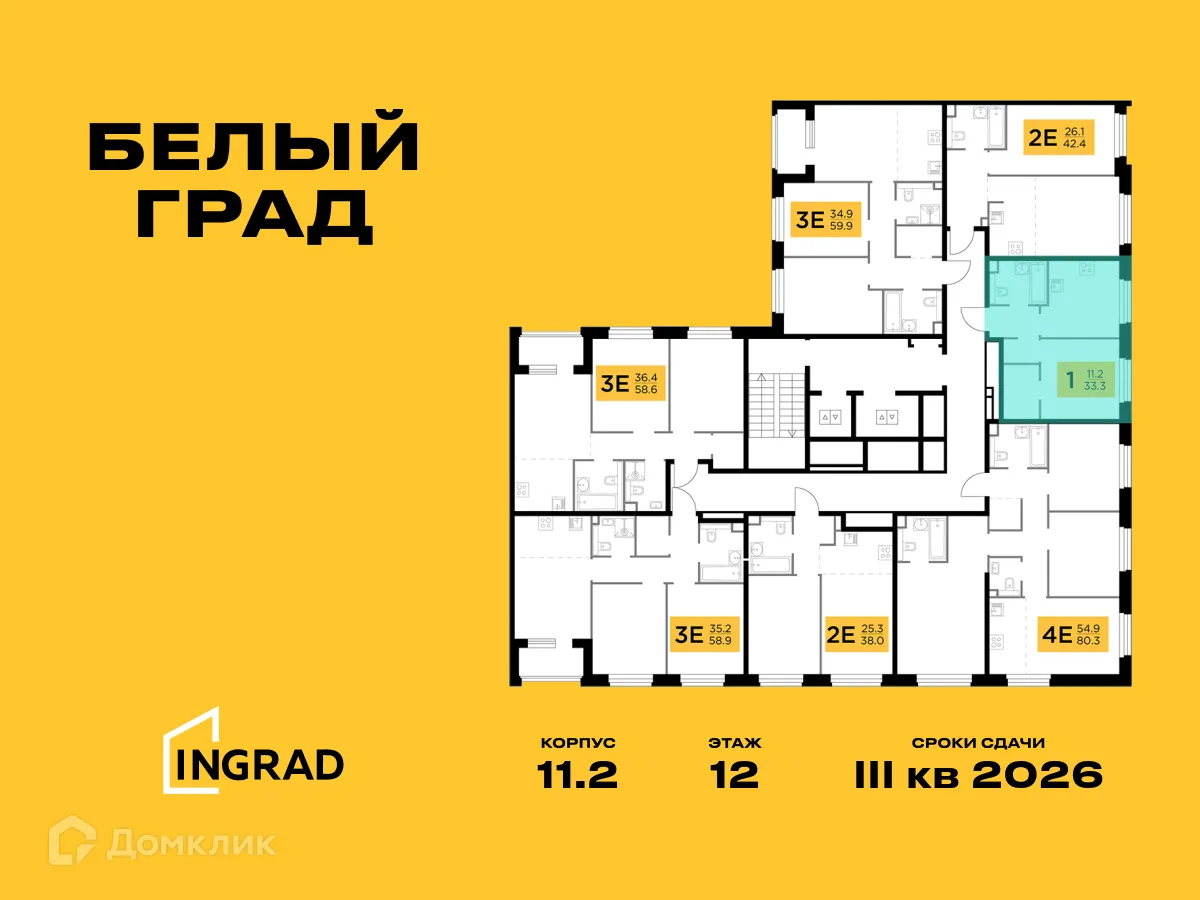 Фото квартиры в ЖК Белый Grad (Белый Град)