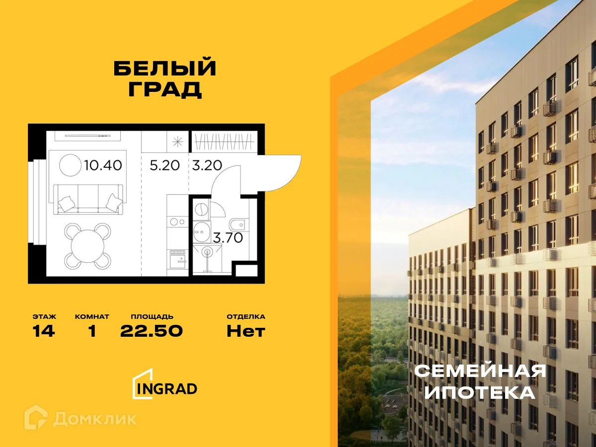 Фото квартиры в ЖК Белый Grad (Белый Град)