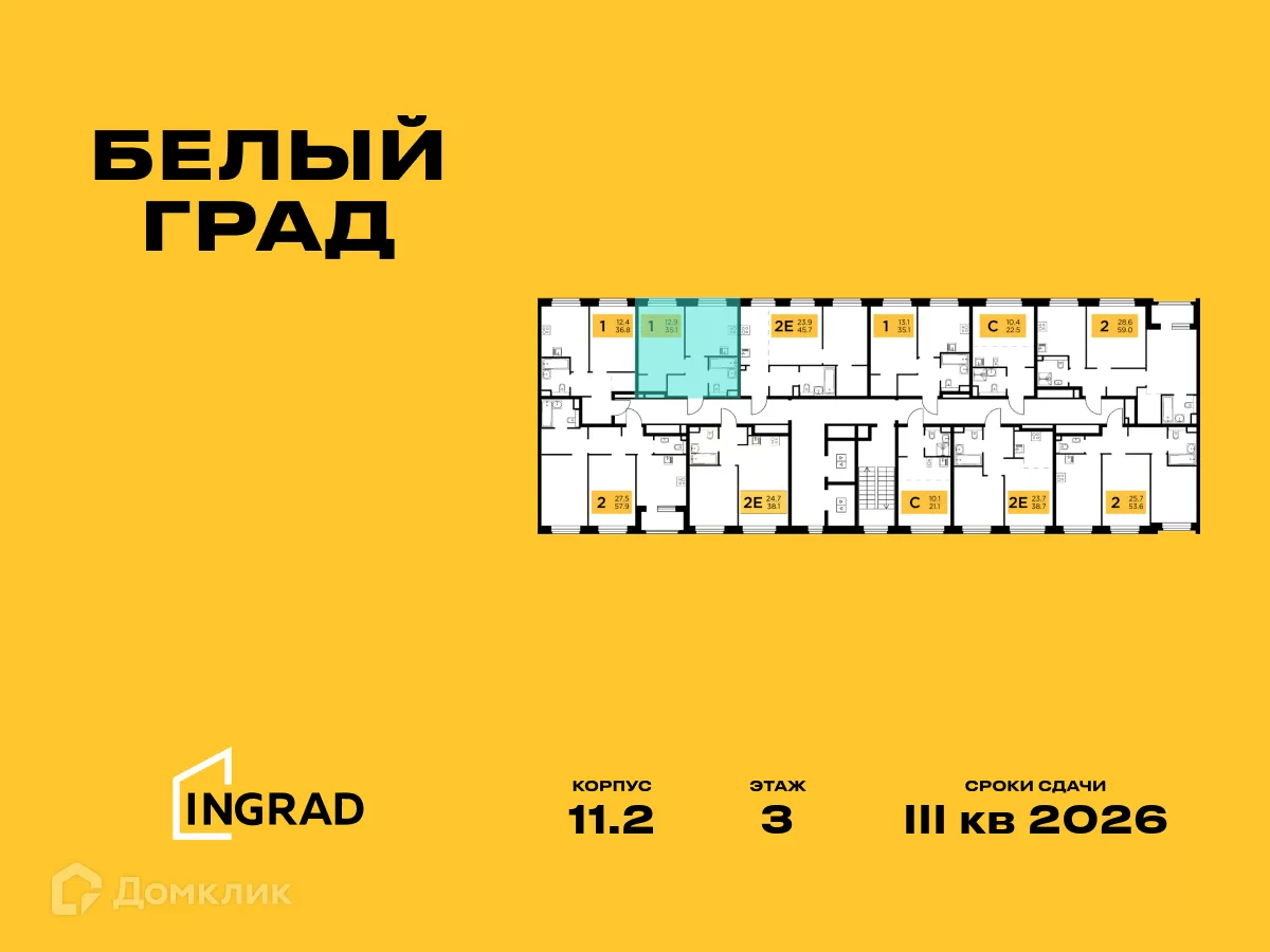 Фото квартиры в ЖК Белый Grad (Белый Град)