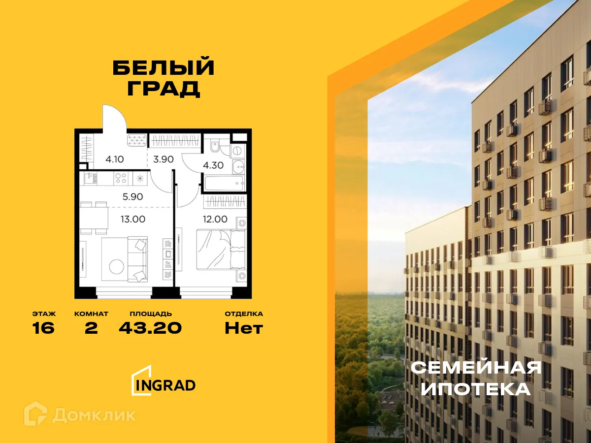 Фото квартиры в ЖК Белый Grad (Белый Град)