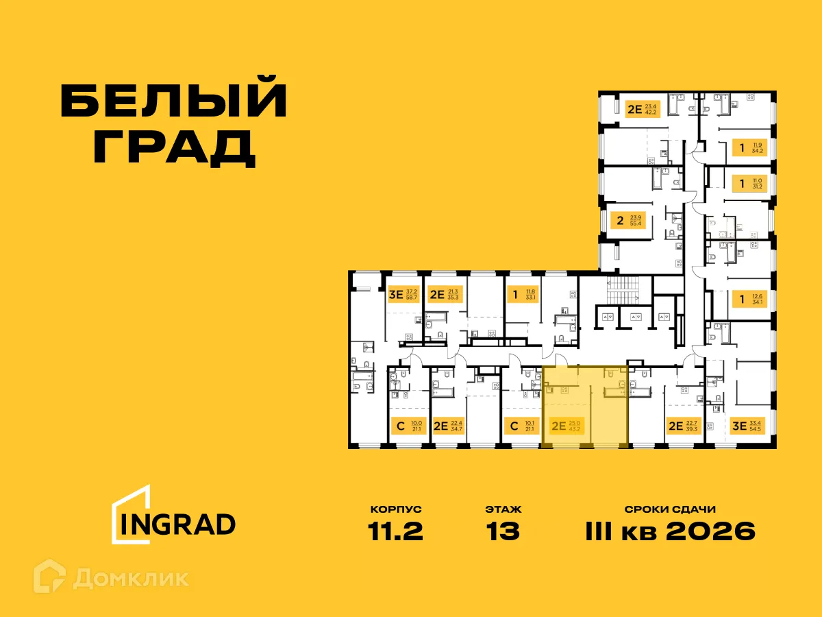 Фото квартиры в ЖК Белый Grad (Белый Град)