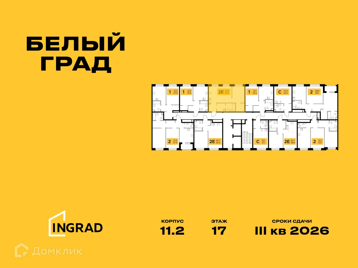 Фото квартиры в ЖК Белый Grad (Белый Град)