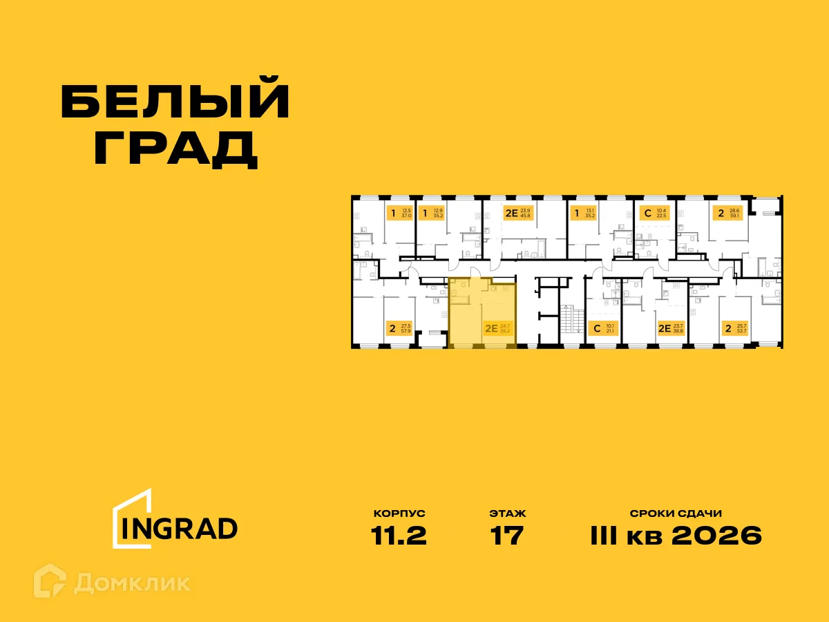 Фото квартиры в ЖК Белый Grad (Белый Град)