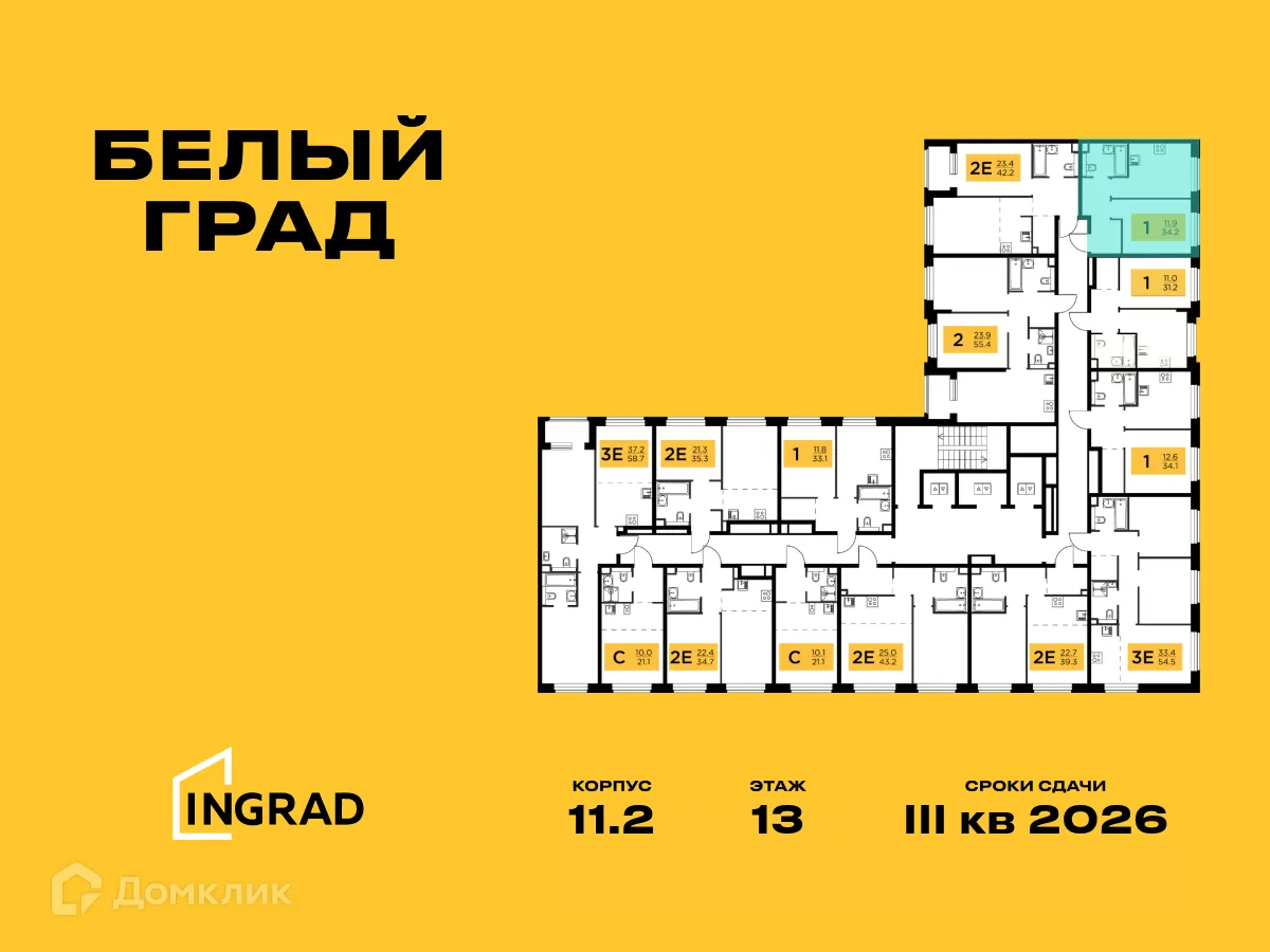 Фото квартиры в ЖК Белый Grad (Белый Град)