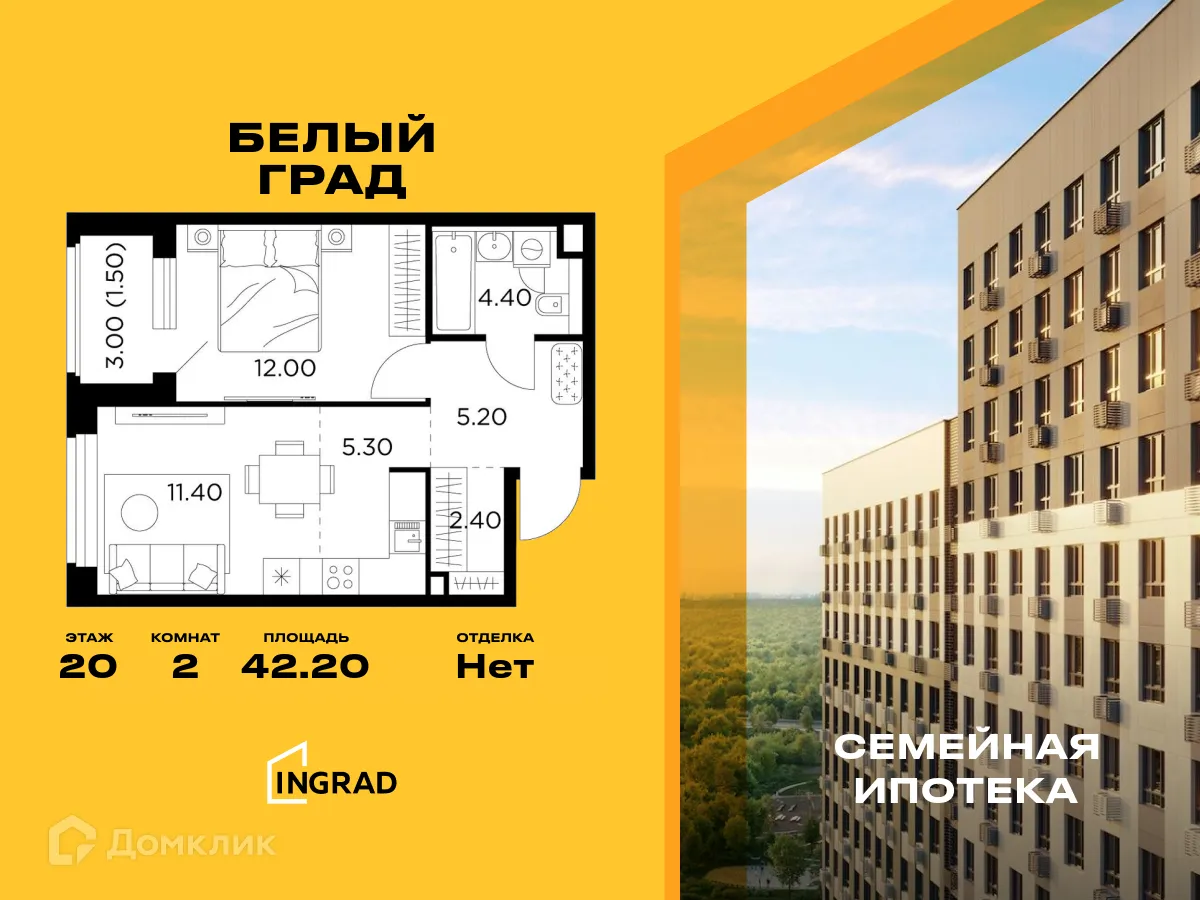 Фото квартиры в ЖК Белый Grad (Белый Град)