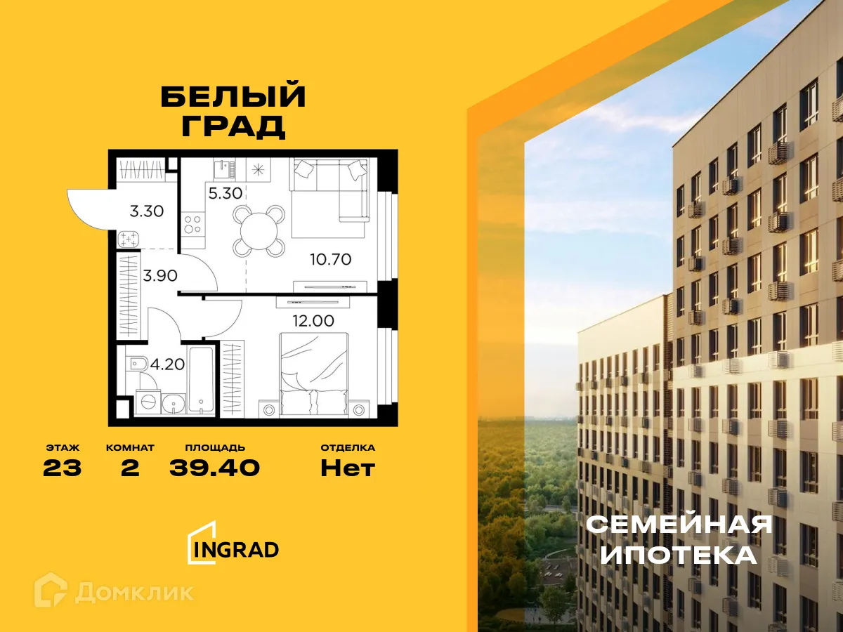 Фото квартиры в ЖК Белый Grad (Белый Град)