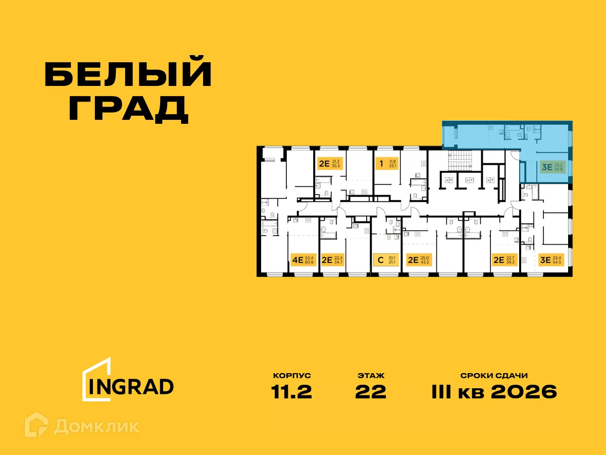 Фото квартиры в ЖК Белый Grad (Белый Град)