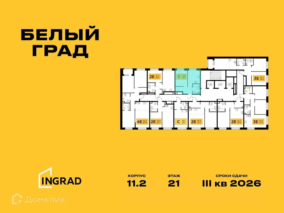 Фото квартиры в ЖК Белый Grad (Белый Град)