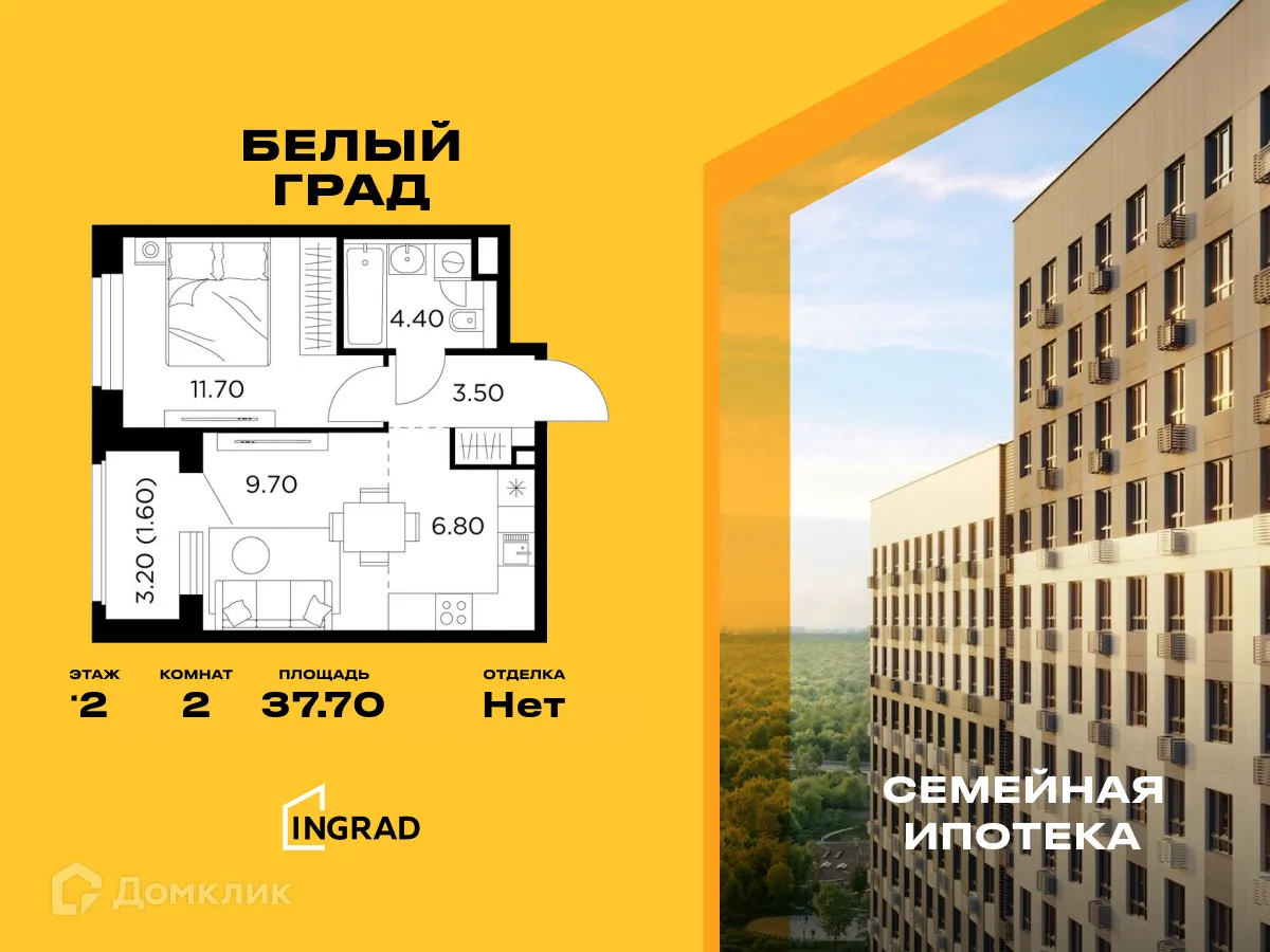 Фото квартиры в ЖК Белый Grad (Белый Град)