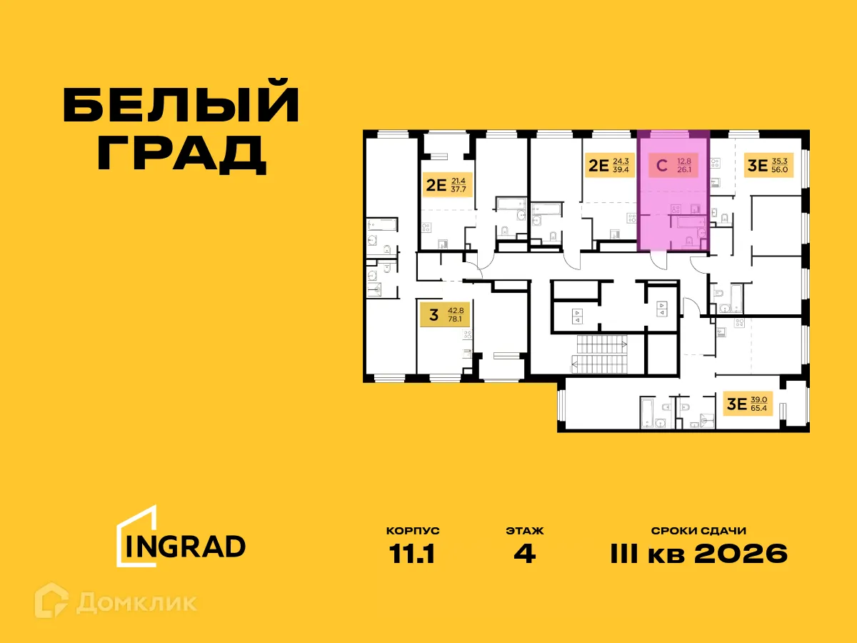 Фото квартиры в ЖК Белый Grad (Белый Град)