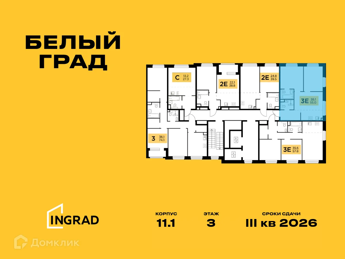 Фото квартиры в ЖК Белый Grad (Белый Град)