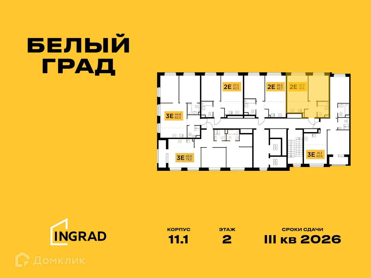 Фото квартиры в ЖК Белый Grad (Белый Град)