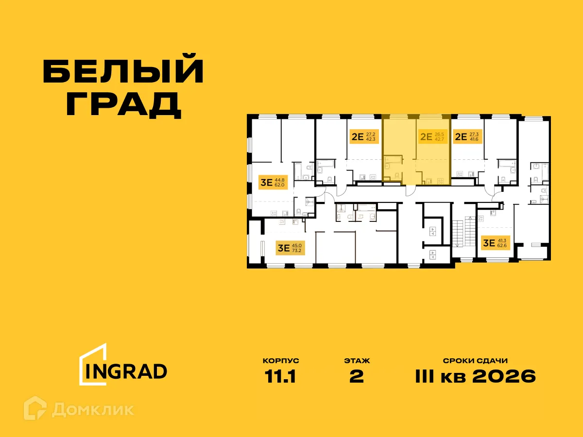 Фото квартиры в ЖК Белый Grad (Белый Град)