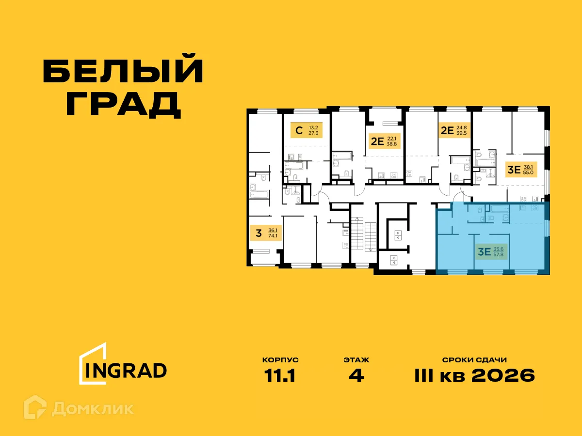 Фото квартиры в ЖК Белый Grad (Белый Град)