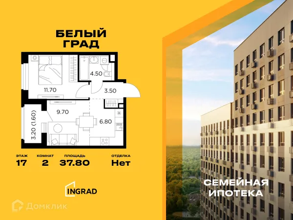 Планировка 2 комн. в ЖК Белый Grad (Белый Град)