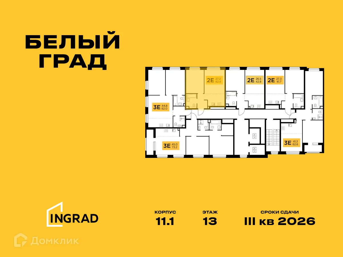 Фото квартиры в ЖК Белый Grad (Белый Град)