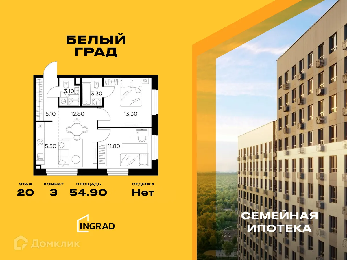 Фото квартиры в ЖК Белый Grad (Белый Град)