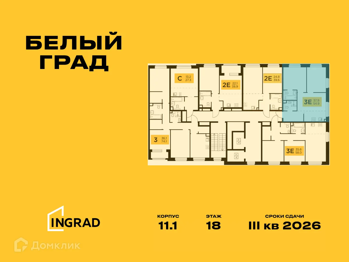 Фото квартиры в ЖК Белый Grad (Белый Град)