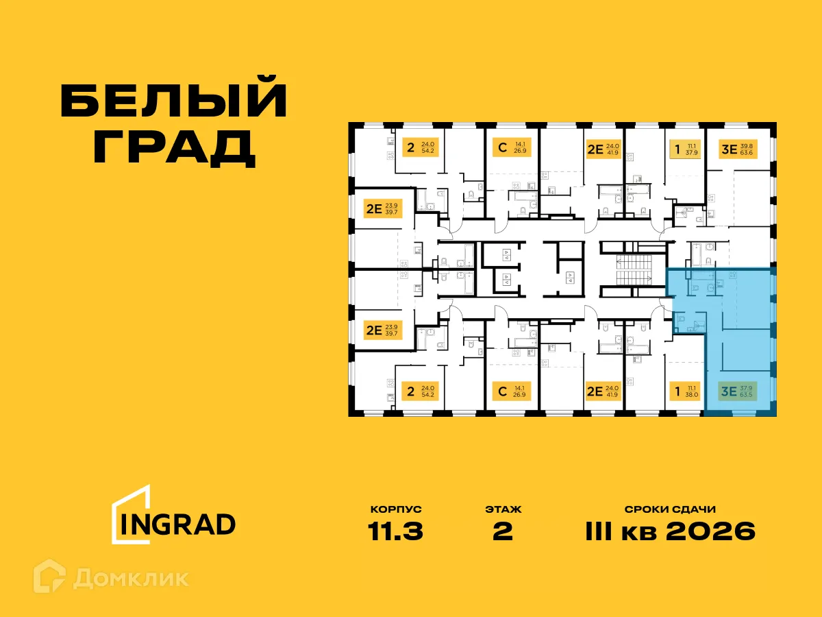 Фото квартиры в ЖК Белый Grad (Белый Град)