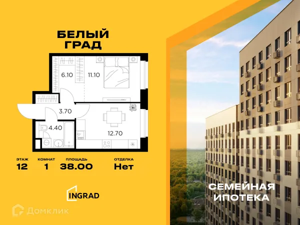 Планировка 1 комн. в ЖК Белый Grad (Белый Град)