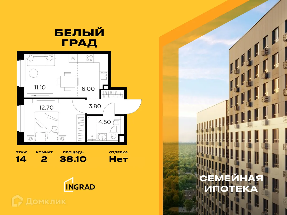 Фото квартиры в ЖК Белый Grad (Белый Град)