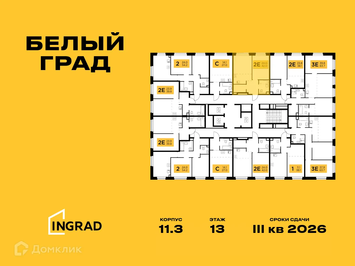 Фото квартиры в ЖК Белый Grad (Белый Град)