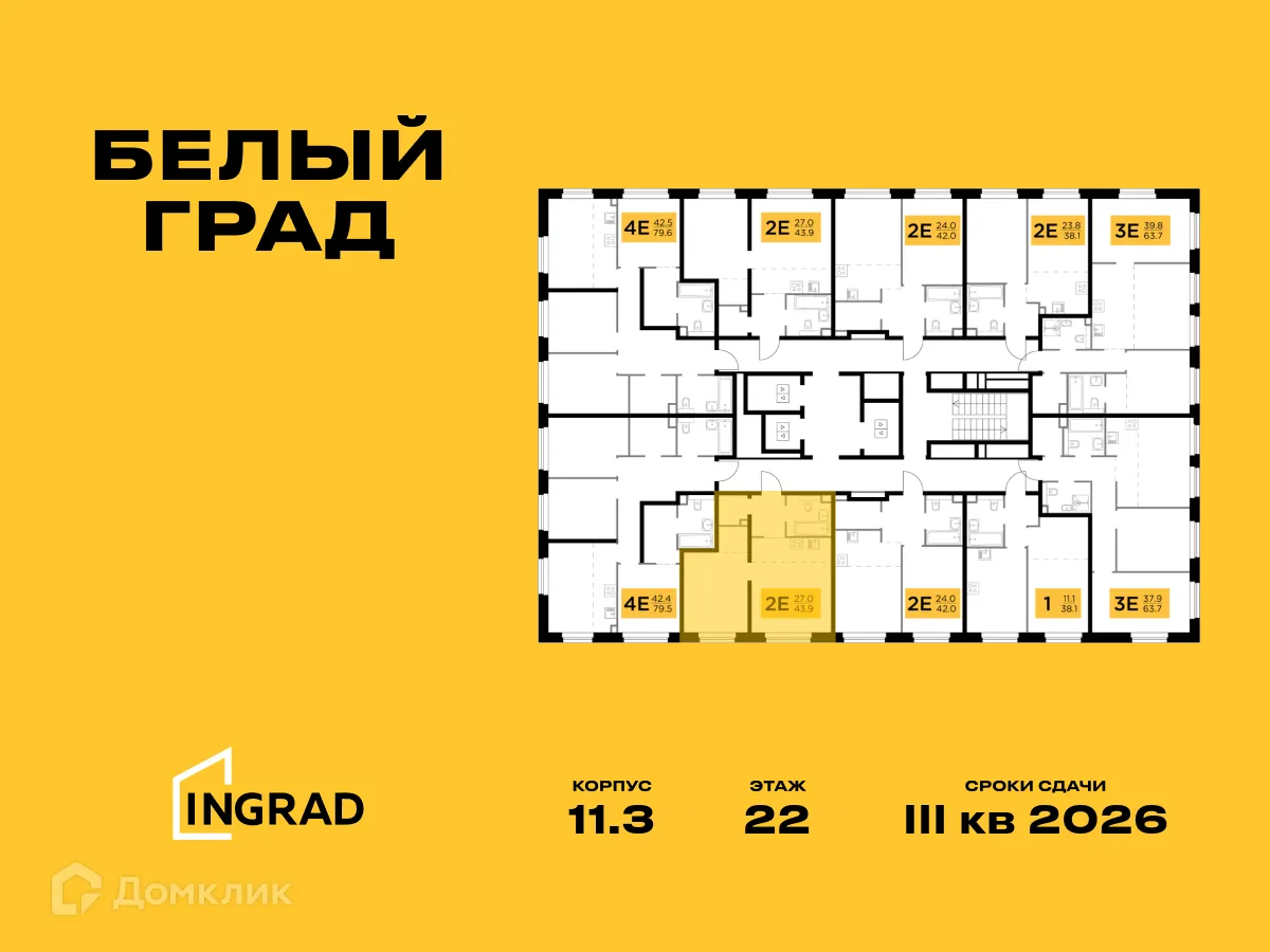 Фото квартиры в ЖК Белый Grad (Белый Град)