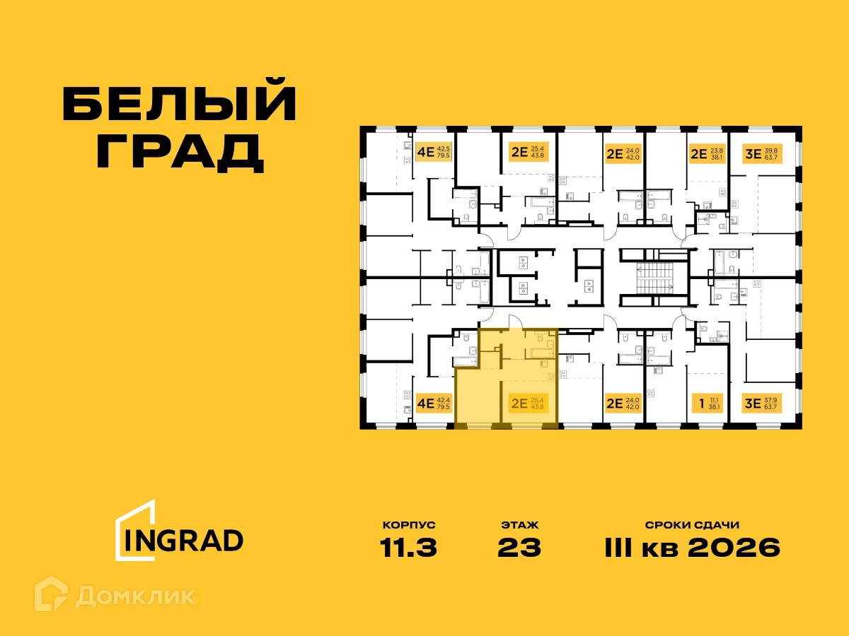 Фото квартиры в ЖК Белый Grad (Белый Град)