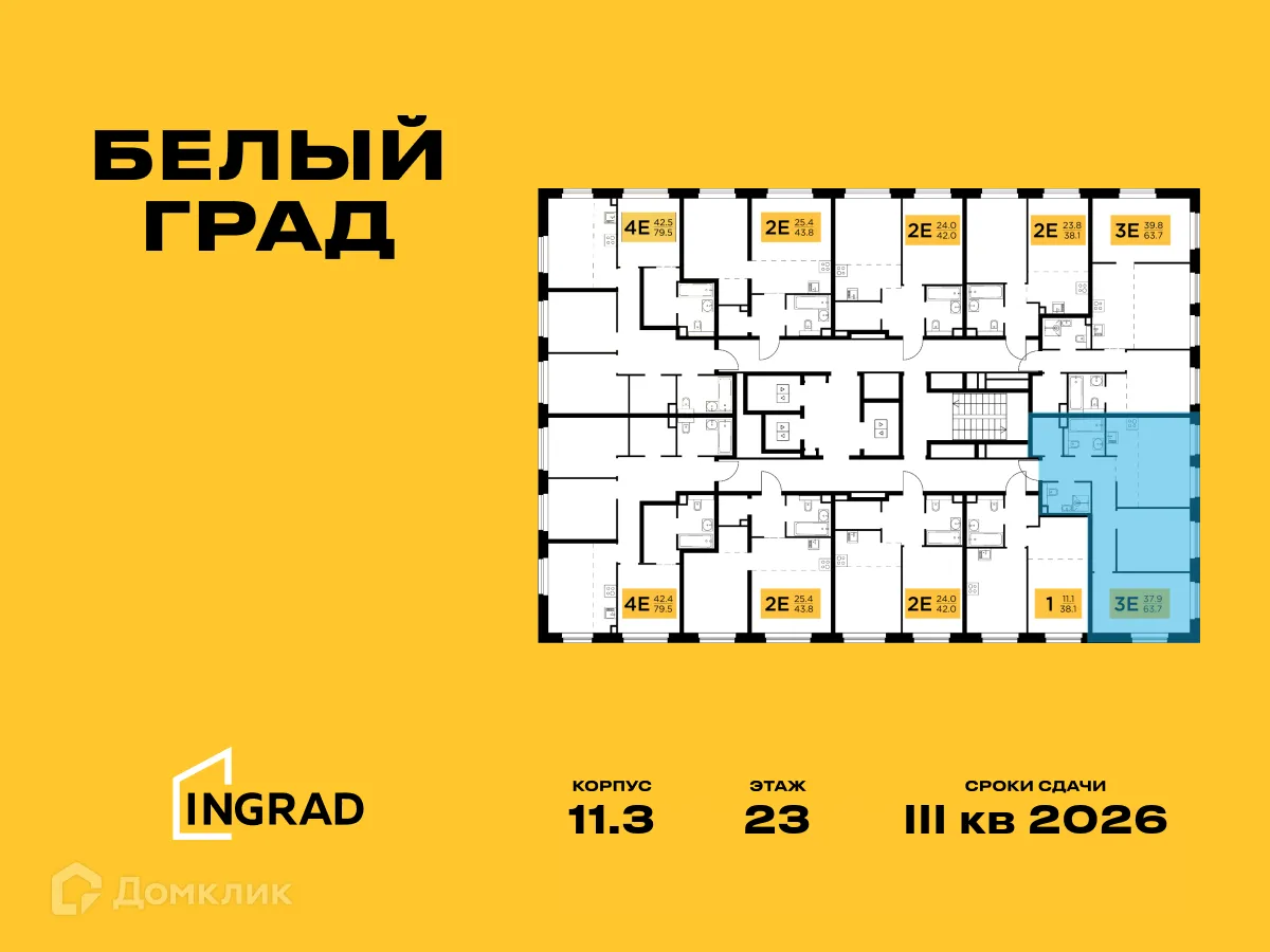 Фото квартиры в ЖК Белый Grad (Белый Град)