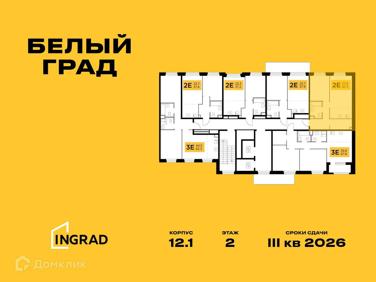 Фото квартиры в ЖК Белый Grad (Белый Град)