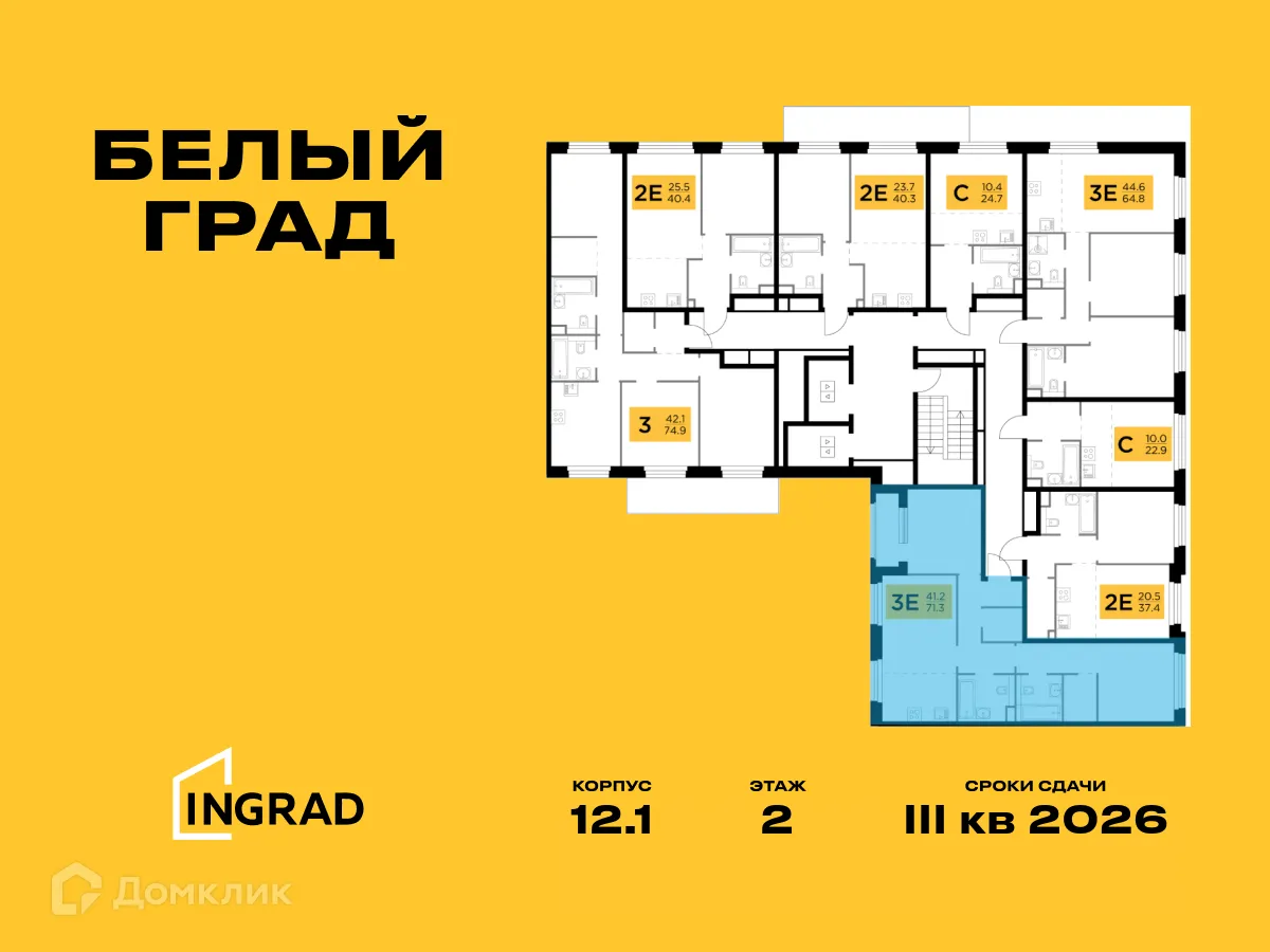 Фото квартиры в ЖК Белый Grad (Белый Град)